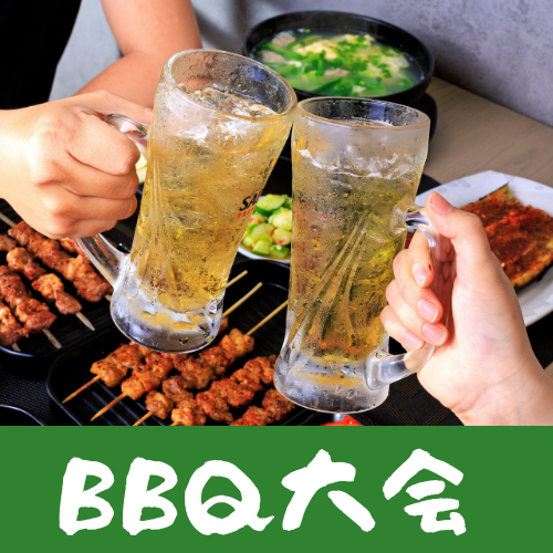 株式会社スミヤテクニカルサービスの定例イベント、BBQ大会